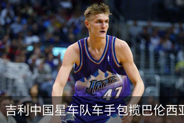 吉利中国星车队车手包揽巴伦西亚TCR两回合冠军